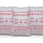 Al2O3-SiC-C Refractory Ramming Mass